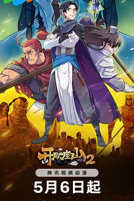 英文seo优化排名